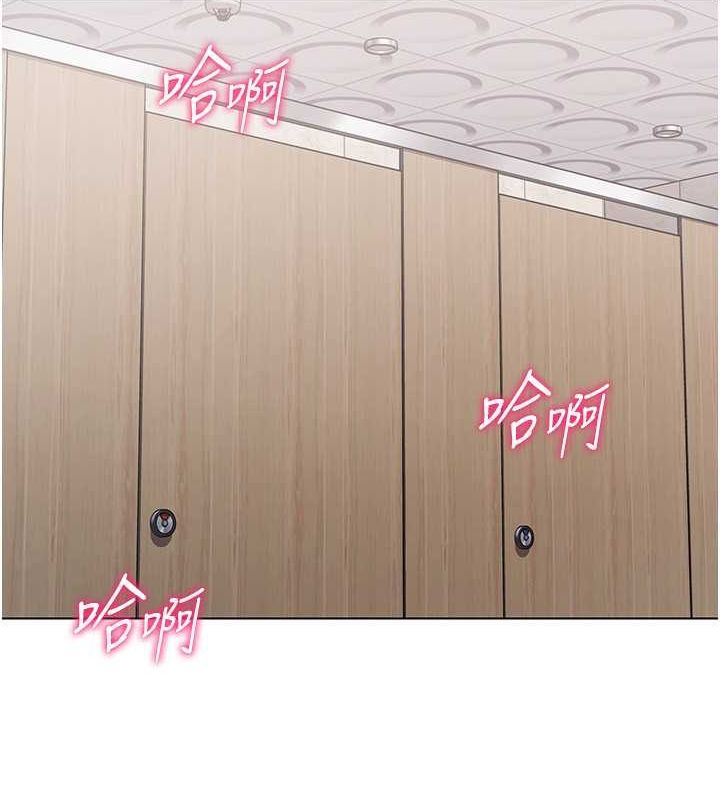 Set up!排球少女 第21话 第134页