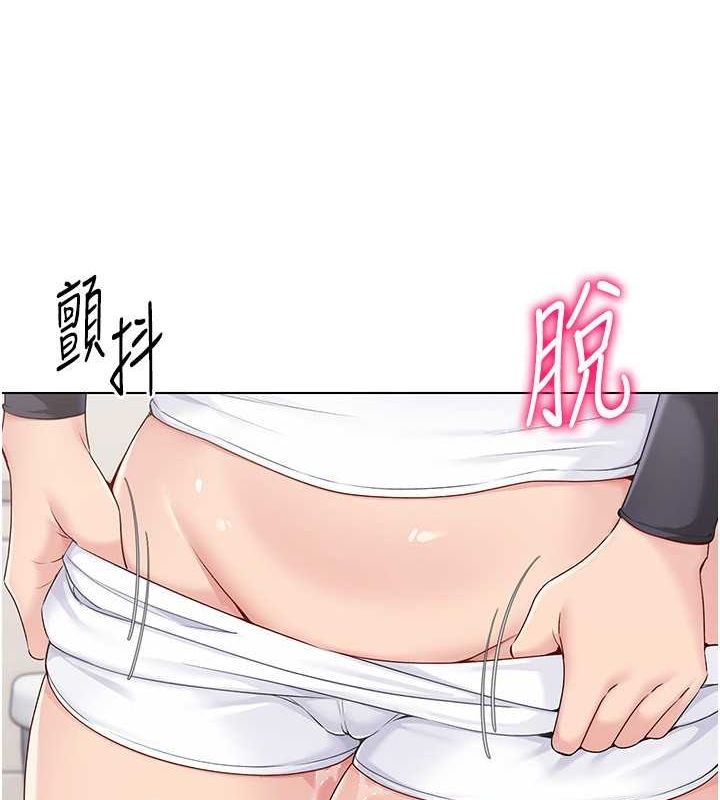 Set up!排球少女 第21话 第135页
