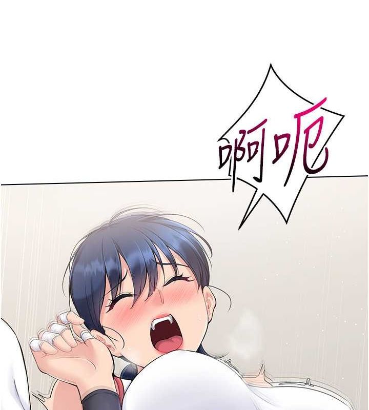 Set up!排球少女 第21话 第14页