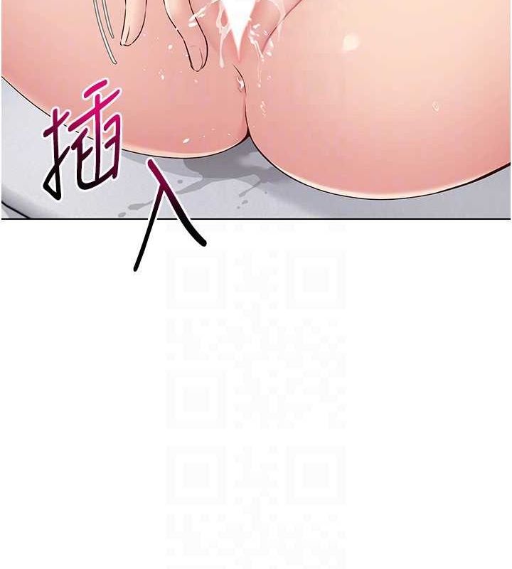 Set up!排球少女 第21话 第140页