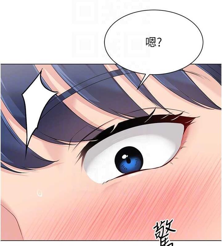 Set up!排球少女 第21话 第141页