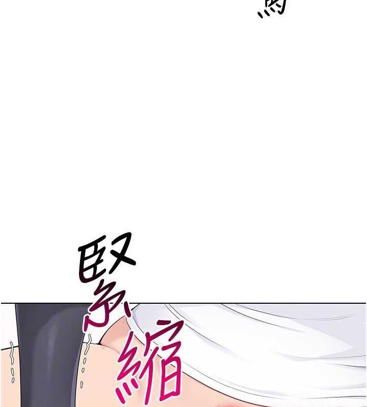 Set up!排球少女 第21话 第142页
