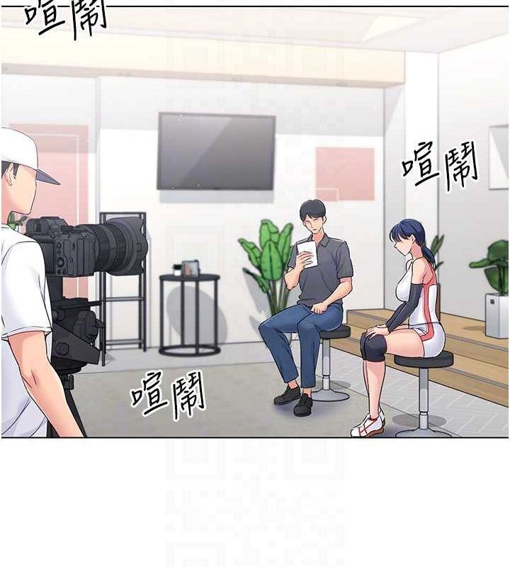 Set up!排球少女 第21话 第24页