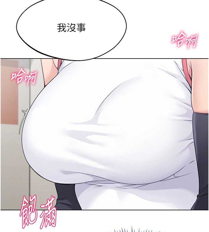 Set up!排球少女 第21话 第45页