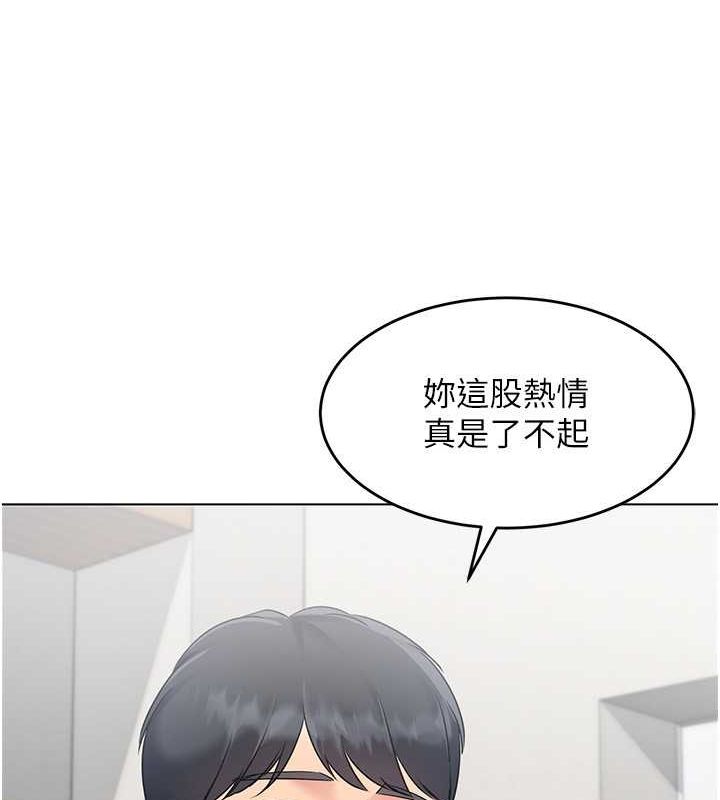 Set up!排球少女 第21话 第49页