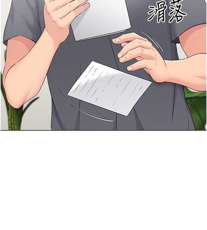 Set up!排球少女 第21话 第52页