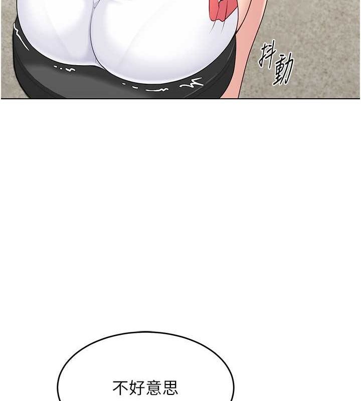 Set up!排球少女 第21话 第54页