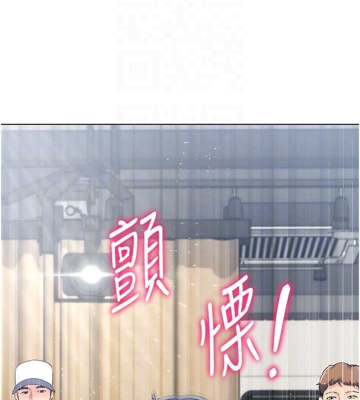 Set up!排球少女 第21话 第61页