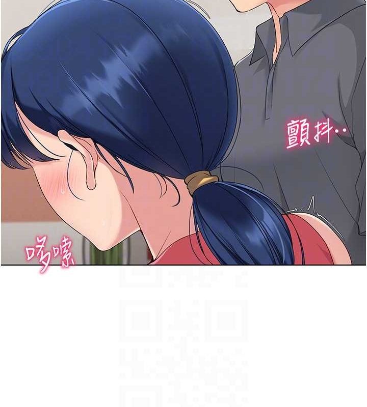 Set up!排球少女 第21话 第81页