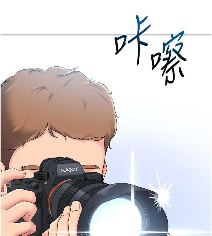 Set up!排球少女 第21话 第87页