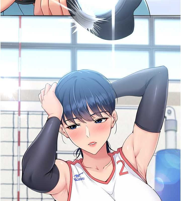 Set up!排球少女 第21话 第88页
