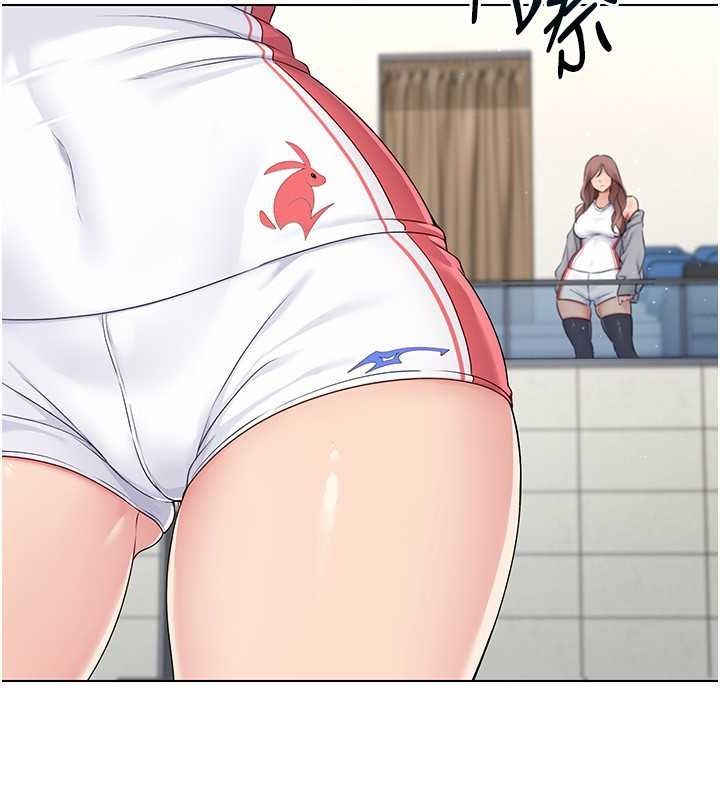 Set up!排球少女 第21话 第91页