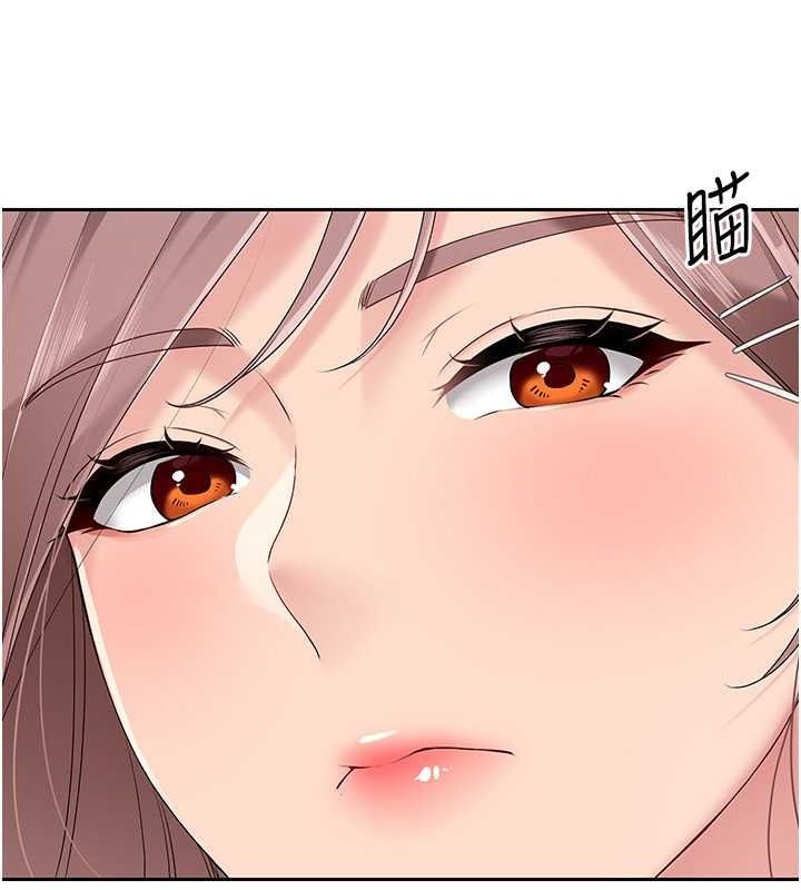 Set up!排球少女 第21话 第95页