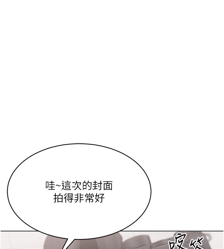 Set up!排球少女 第22话 第1页