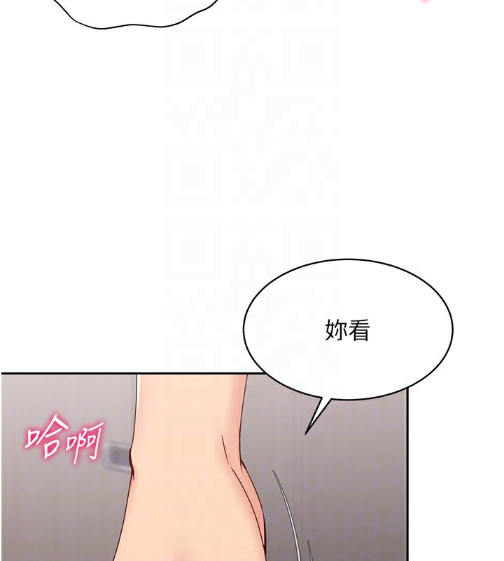 Set up!排球少女 第22话 第116页