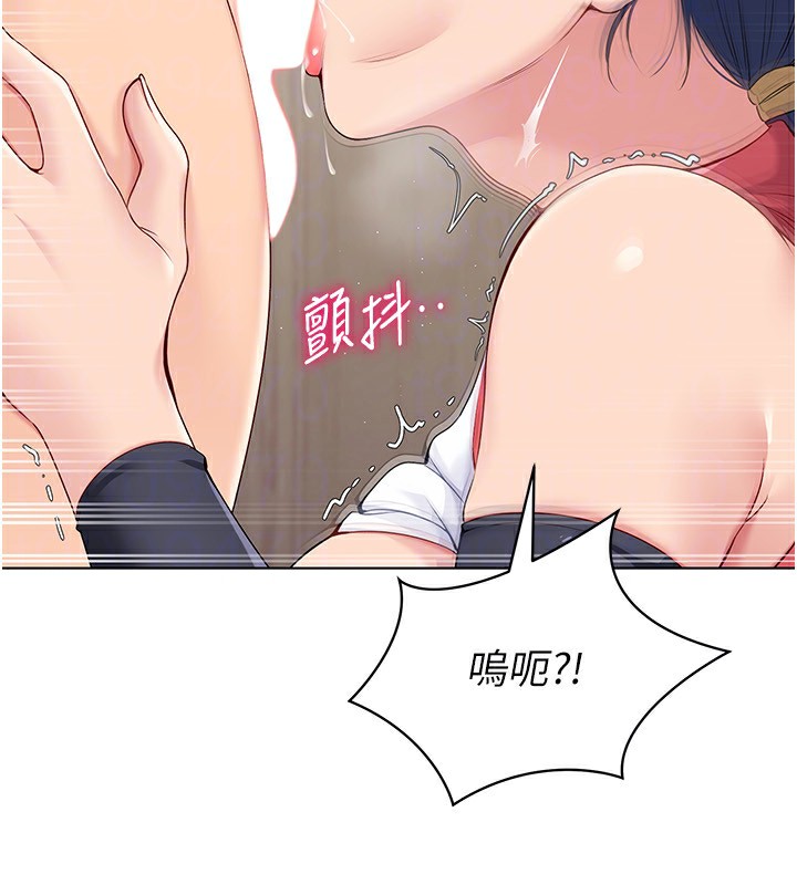 Set up!排球少女 第22话 第128页