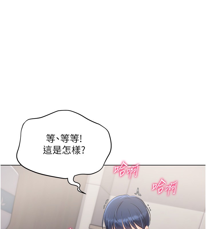 Set up!排球少女 第22话 第21页