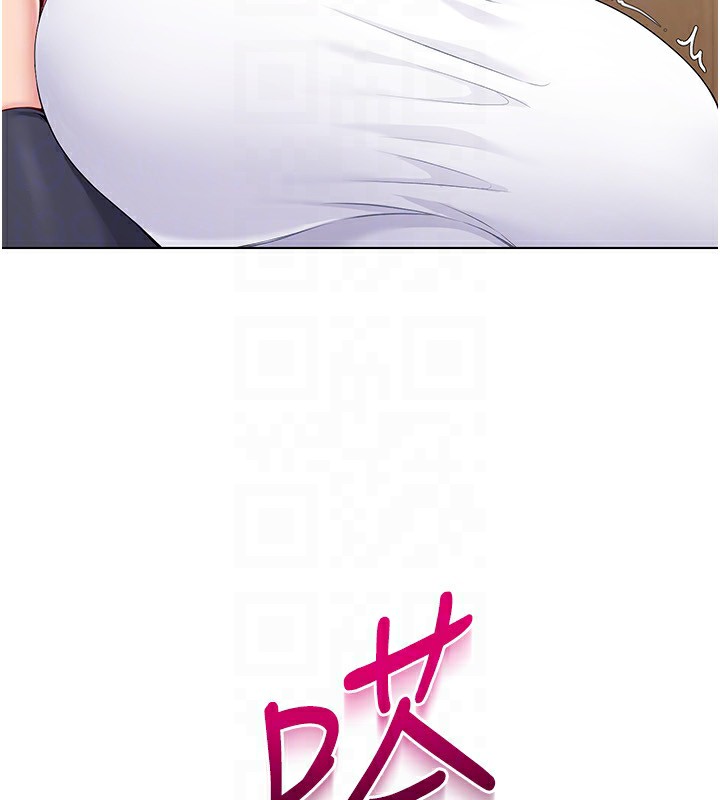 Set up!排球少女 第22话 第26页