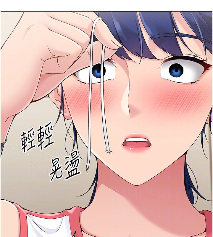 Set up!排球少女 第22话 第28页