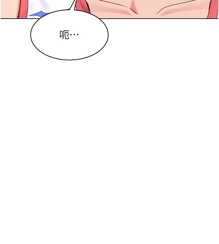 Set up!排球少女 第22话 第29页