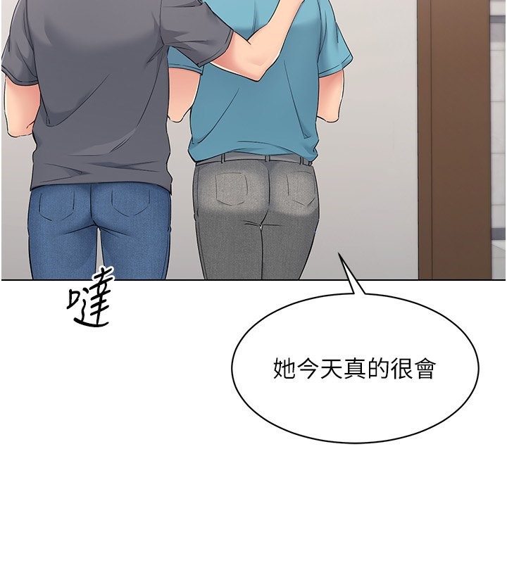 Set up!排球少女 第22话 第4页