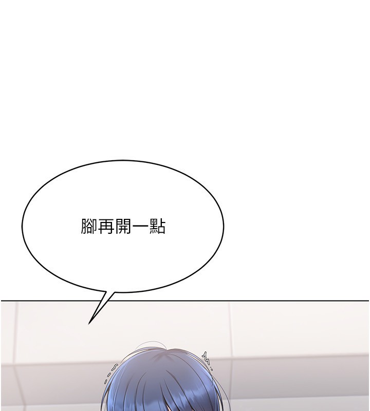 Set up!排球少女 第22话 第41页
