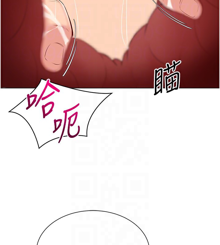 Set up!排球少女 第22话 第47页