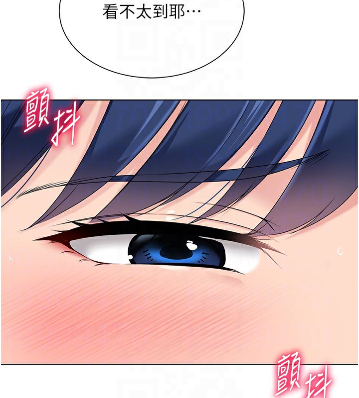 Set up!排球少女 第22话 第48页