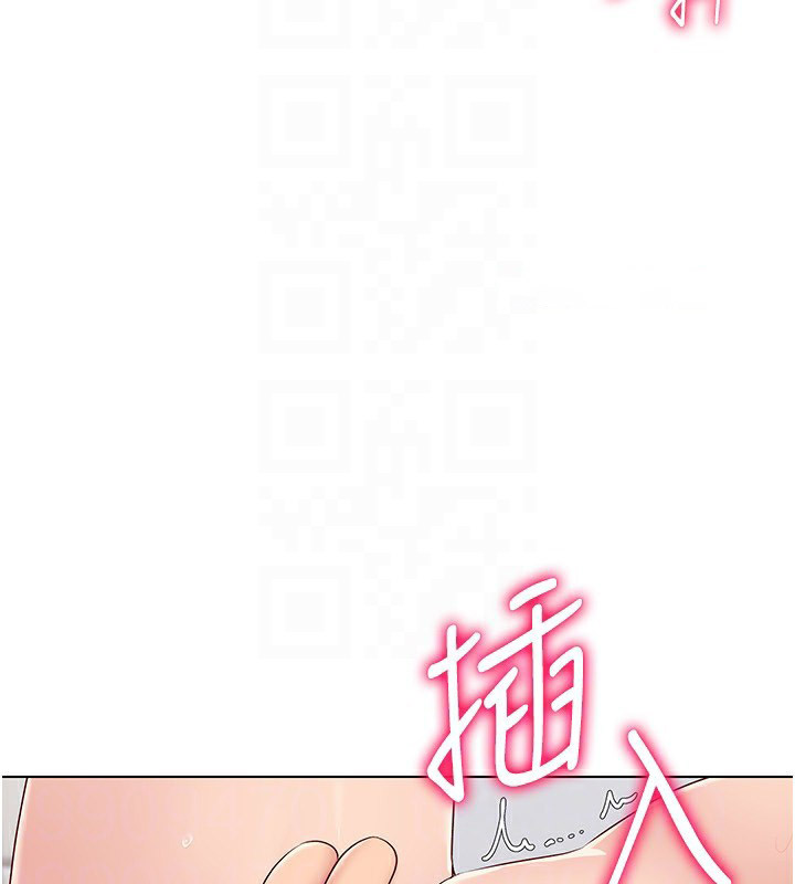 Set up!排球少女 第22话 第49页