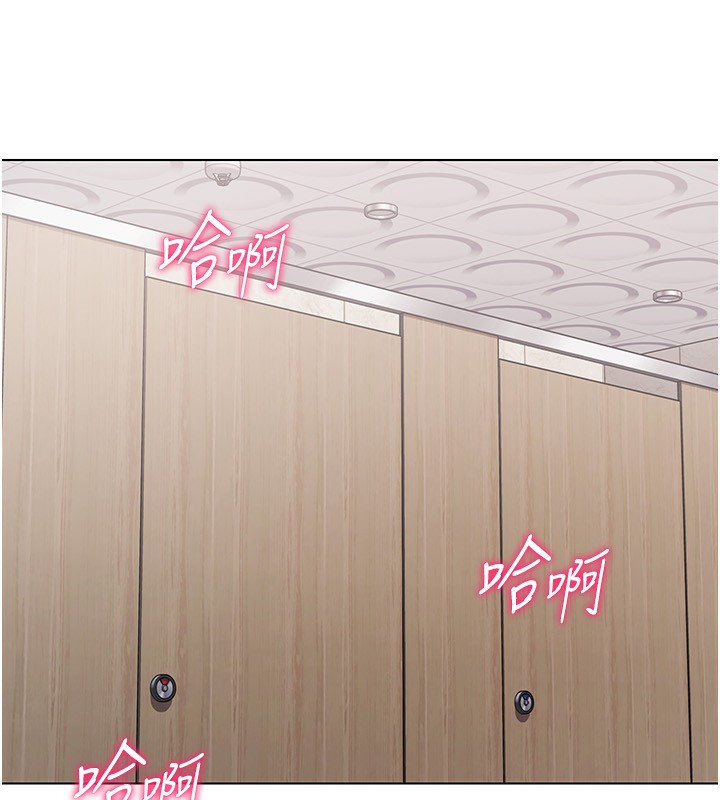 Set up!排球少女 第22话 第6页