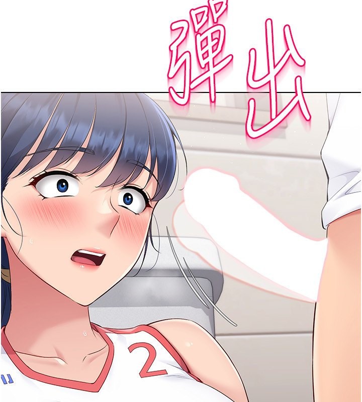 Set up!排球少女 第22话 第65页