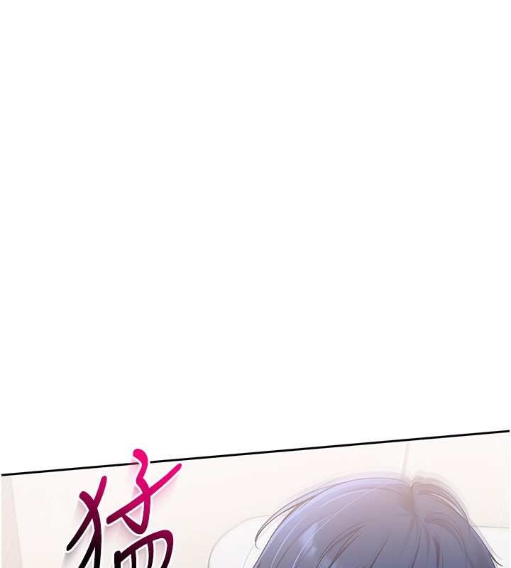 Set up!排球少女 第22话 第79页