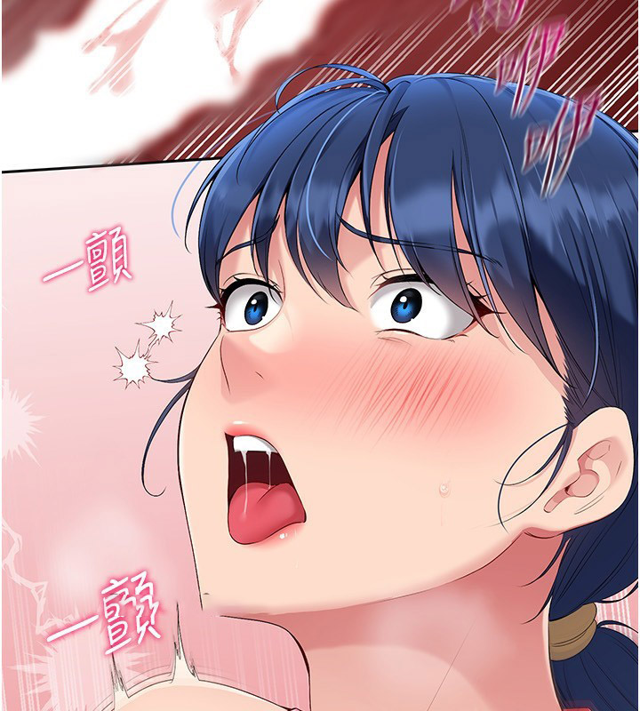Set up!排球少女 第22话 第83页