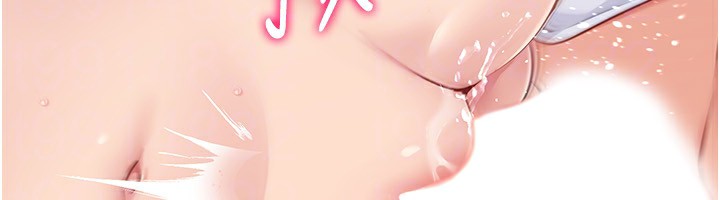 Set up!排球少女 第23话 第103页