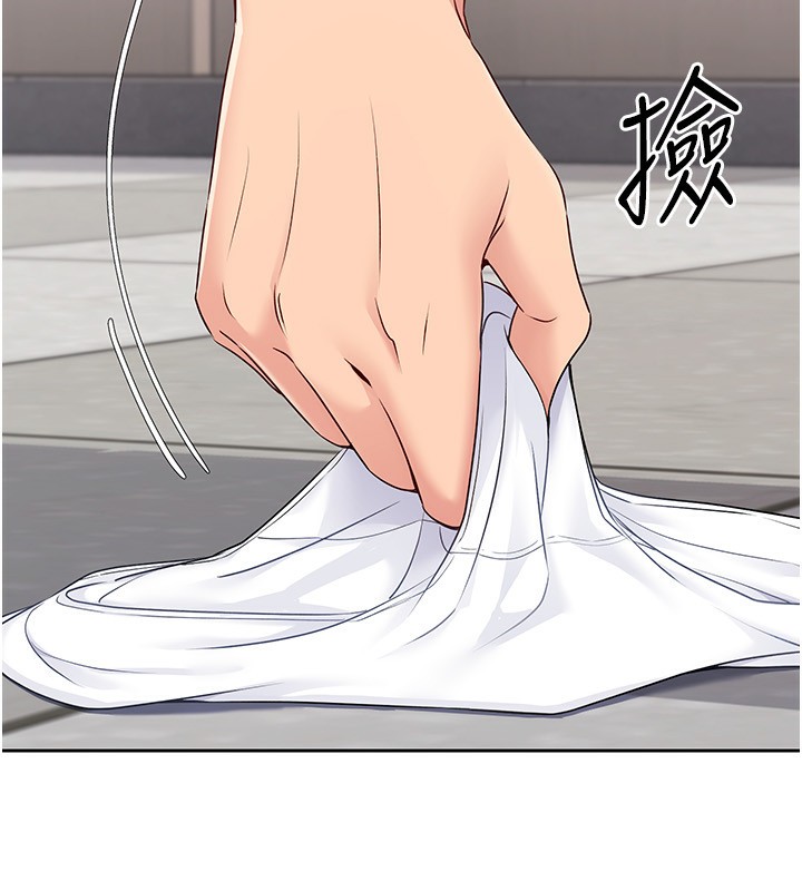 Set up!排球少女 第23话 第36页