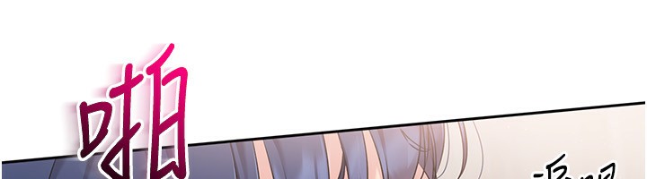 Set up!排球少女 第23话 第42页