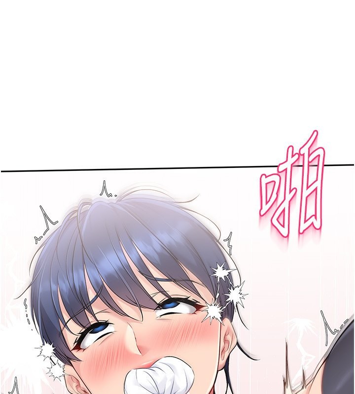 Set up!排球少女 第23话 第49页