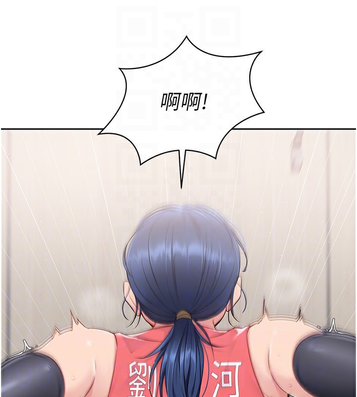 Set up!排球少女 第23话 第59页