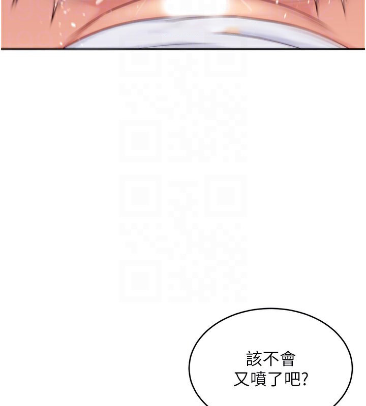 Set up!排球少女 第23话 第61页