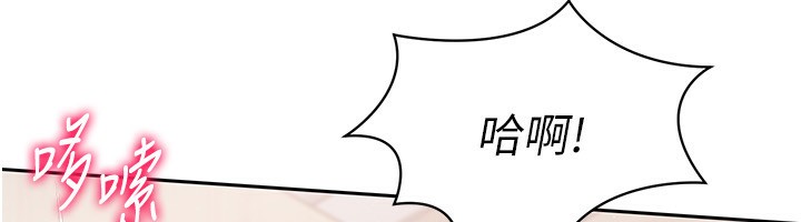 Set up!排球少女 第23话 第72页