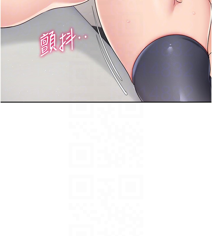 Set up!排球少女 第23话 第99页