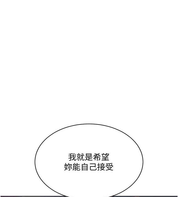 Set up!排球少女 第24话 第1页