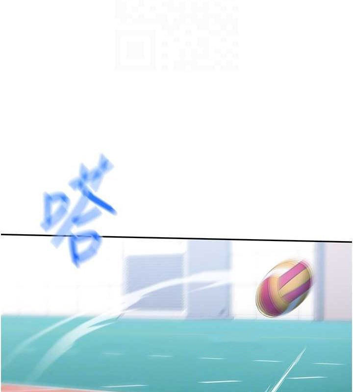 Set up!排球少女 第24话 第128页