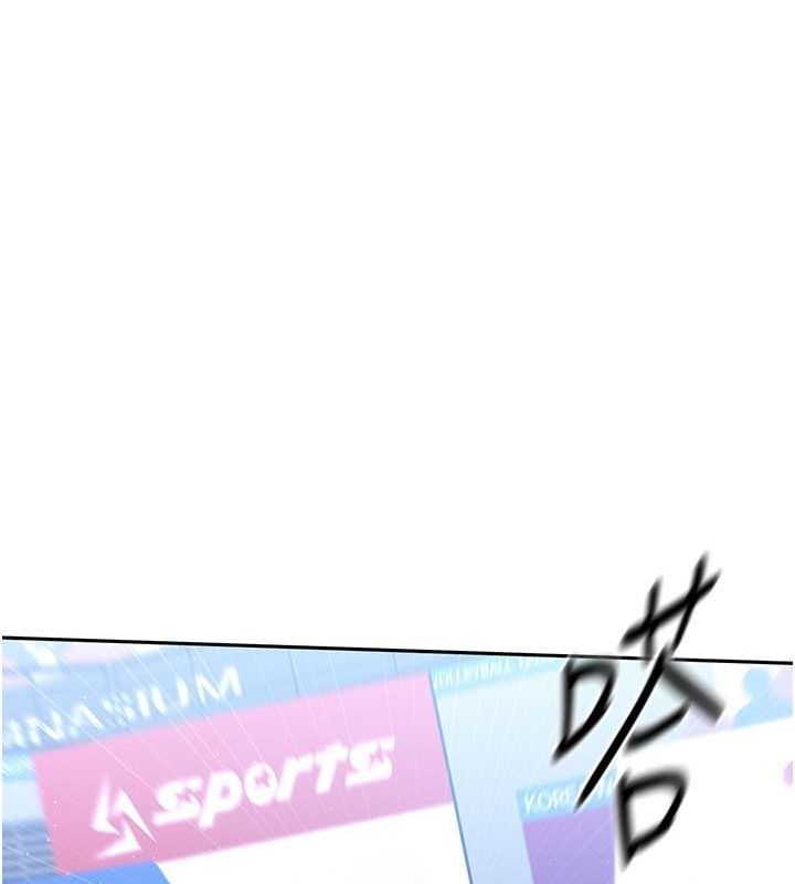 Set up!排球少女 第24话 第33页