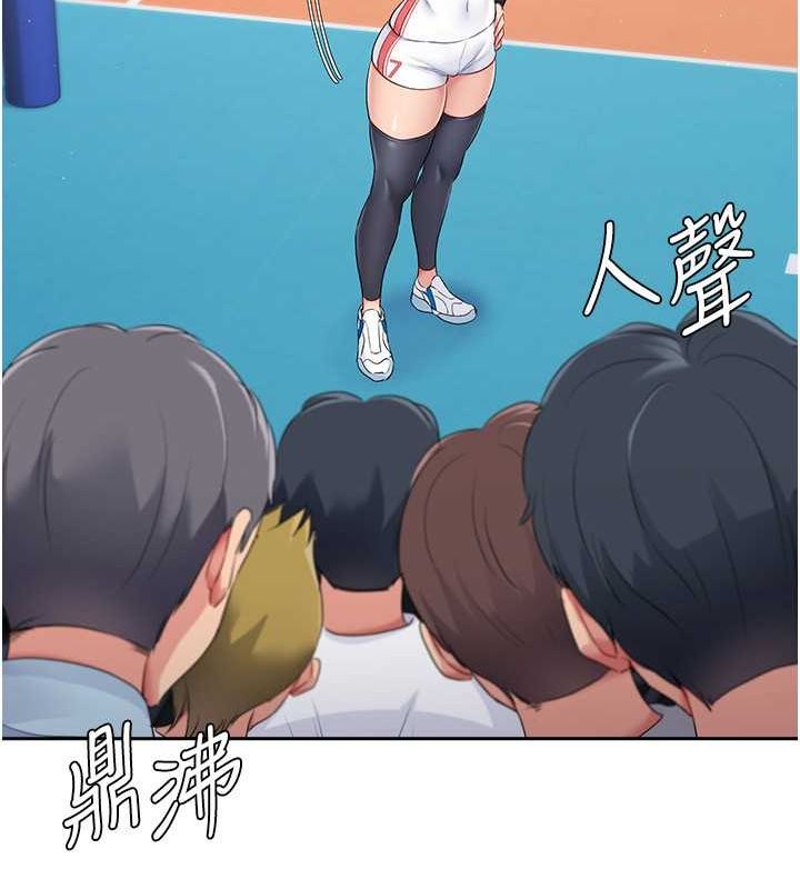 Set up!排球少女 第24话 第71页