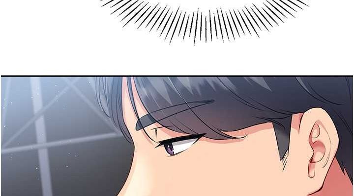 Set up!排球少女 第24话 第76页