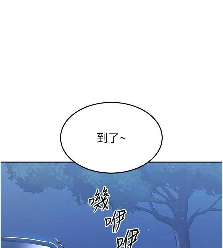 Set up!排球少女 第25话 第112页