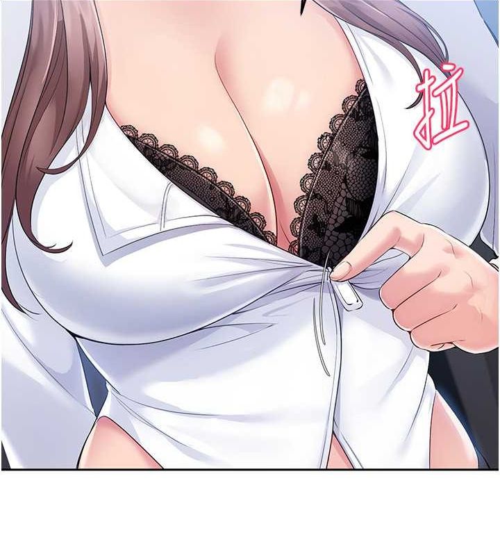 Set up!排球少女 第25话 第117页