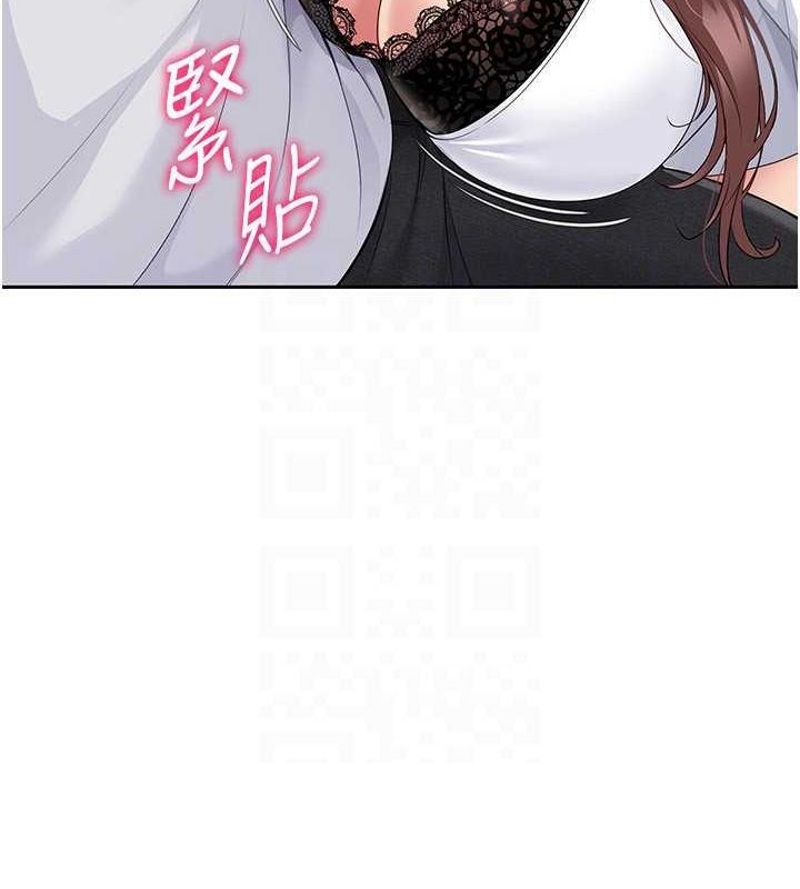 Set up!排球少女 第25话 第126页