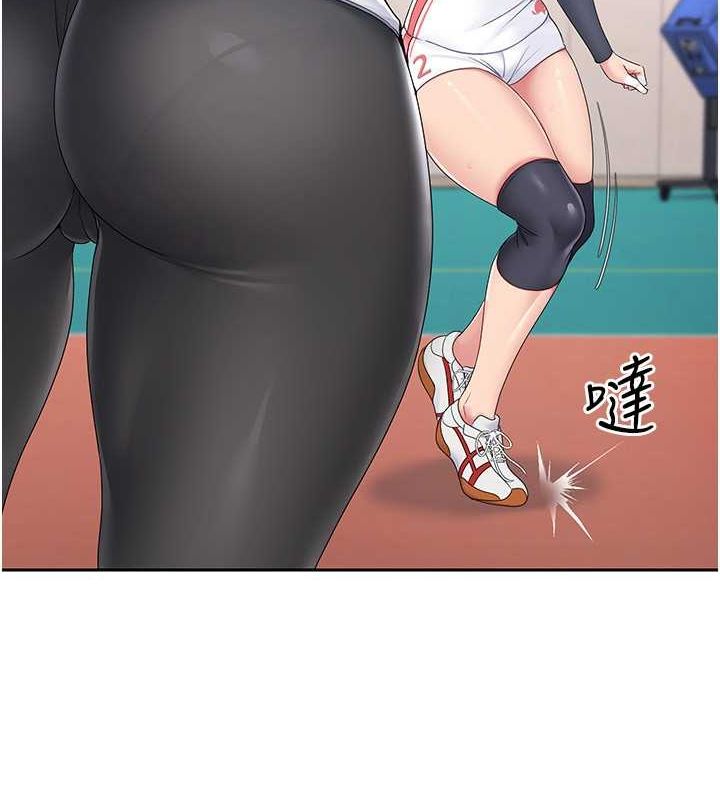 Set up!排球少女 第25话 第2页